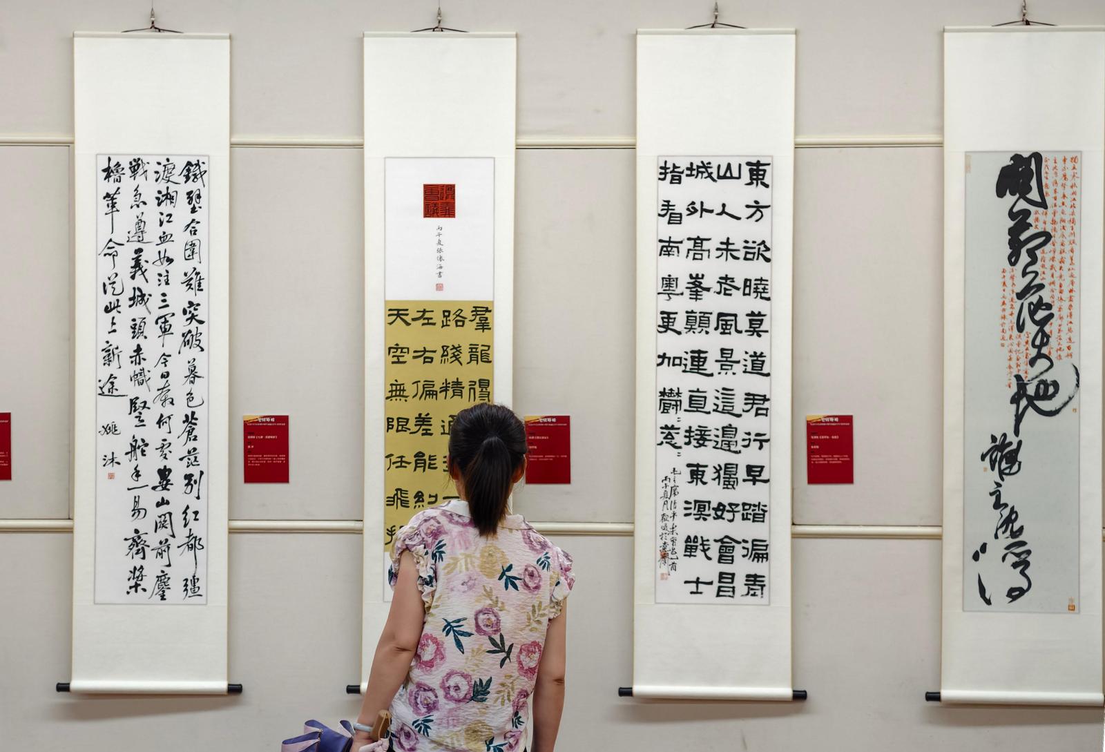 青年书法家翰墨抒怀 礼赞伟大长征精神
