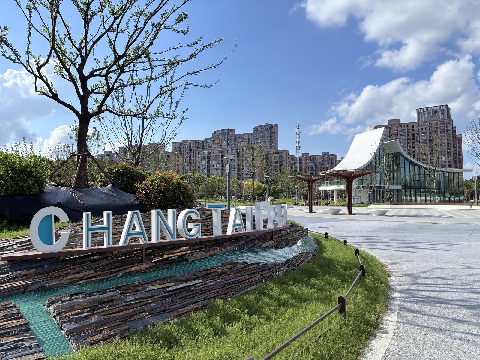 记者探访南通长泰公园：兼具实用性和艺术感，全龄友好空间已完工