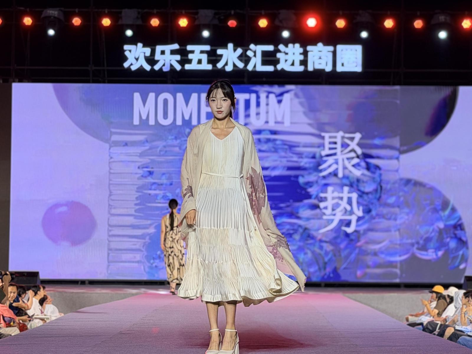 秀场进商圈 卖场添活力 | “南通好衣品”品牌时装秀暨服饰展销活动启幕