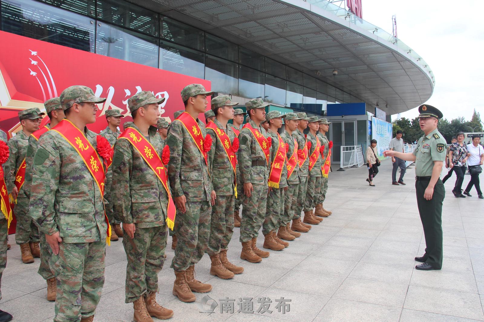 下半年新兵起运 我市800多名热血青年奔赴军营
