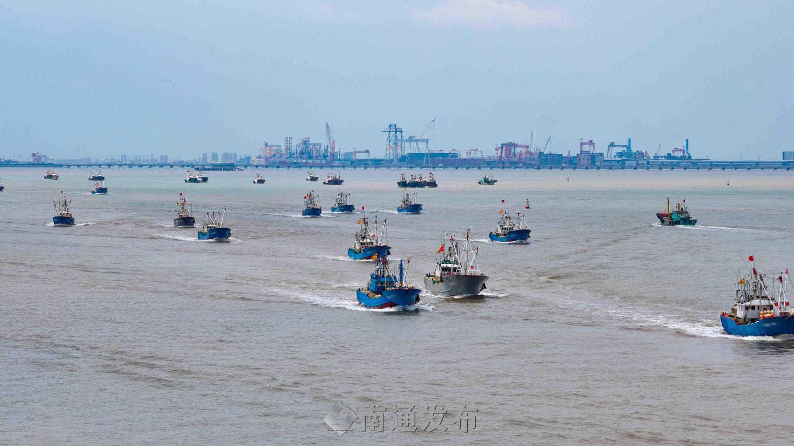 南通全面开渔！海事联合护航千余艘渔船平安出海