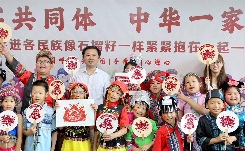 南通：中秋团圆 民族同心