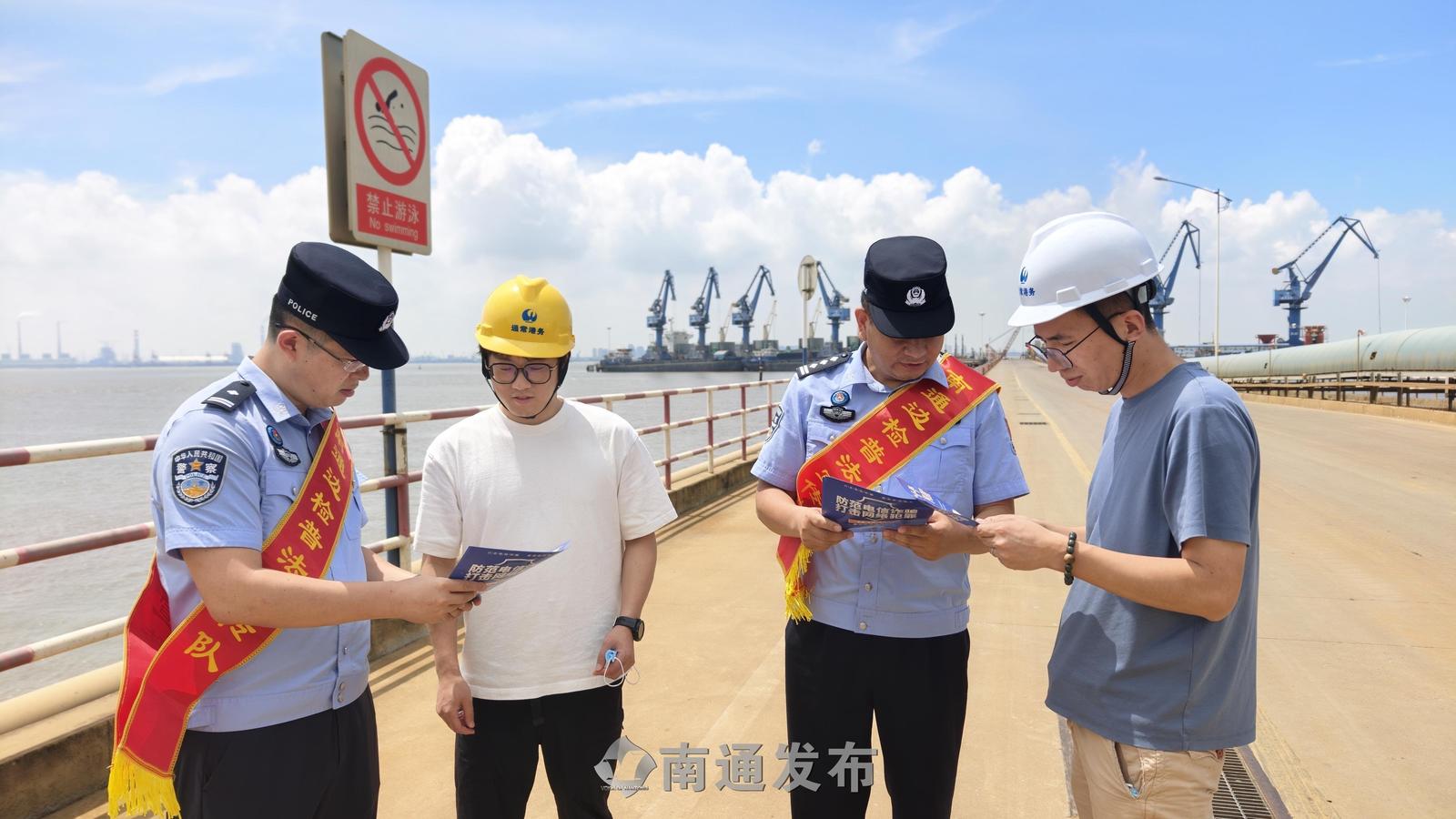网络安全“零距离”丨南通边检站组织民警将网络安全知识送到码头一线